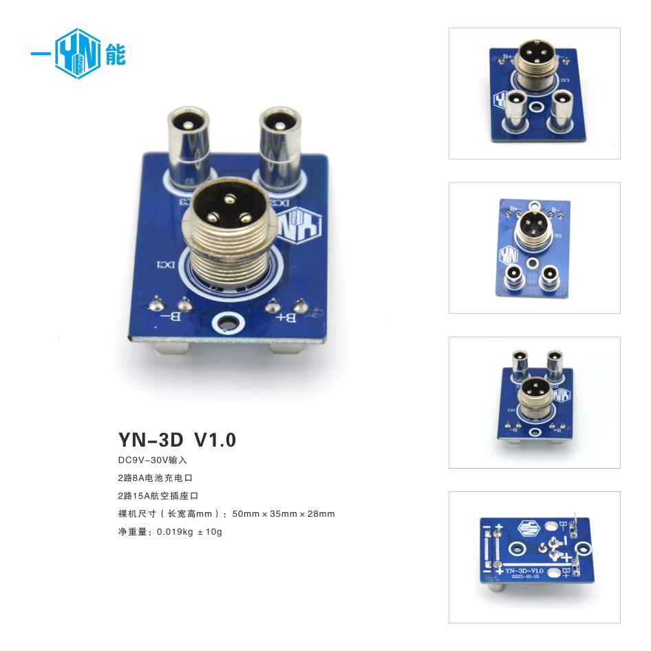 01）YN-3D V1.0.jpg